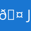 🤠jane