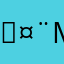 🤨 ммммммммм14:7())))))