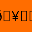 🥂✌️🫣