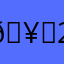 🥇266