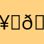 🥐🥨🪴