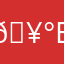 🥰Елена2403