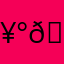 🥰✰𝕞𝕖𝕤 𝕒𝕟𝕚𝕞𝕒𝕦𝕩✰🥰