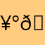 🥰😇🥰😍😇🥰😇😍😇🥰😍😇