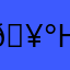 🥰🥰🥰 ho