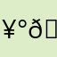 🥰🥰🥳🤔🫤🥳😁😉🤔🤔🫦🫦🤣