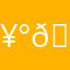 🥰 😍mi