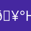 🥰hhjnufcnudhcudhucr