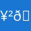 🥲😅🙂😙thousands
