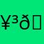 🥳🎉开心快乐每一天