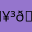 🥳🥳🥳🥳🥳🥳🤩🤩🤩🤩🤩🤩