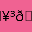 🥳🥳🥳🥳daea