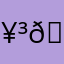 🥳🧐🥳🧐🥳🧐