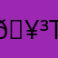 🥳Tac