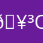 🥳okapola