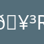 🥳r