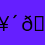 🥴😏🙂‍↕️
