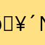 🥴n