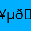 🥵🥵🥵시로어요