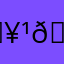 🥹🥳🫡