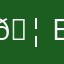 🦠 will end