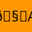🧇|Аня|🌿