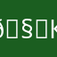 🧐крис