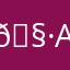 🧷 <^Ace^>🧷THEgrungebestie>3