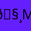 🧸пЛюШеВыЙ мИшКа🧸