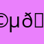 🩵🩵🩵🩵🩵💜💜💜💜