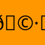 🩷❤️🧡💛🩵💙💜