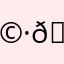 🩷🩷🩷🩷🩷🩷🩷🩷🩷🩷🤭🤭