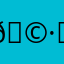 🩷 ⁢