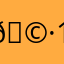 🩷123