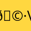 🩷V