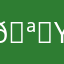 🪀 yo-yo
