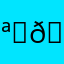 🪆🫖
