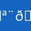 🪨😭🙏=Gyomei