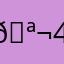 🪬 444
