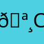 🪸coral33