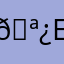 🪿exi