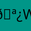 🪿wo