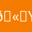 🫐ys64565