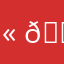 🫠😒🙂‍↕️
