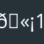 🫡12