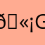 🫡gg