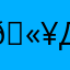 🫥Джей