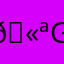 🫪gaywad