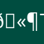 🫶🏻Дита фон Тиз🫶🏻