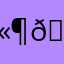 🫶💕👌